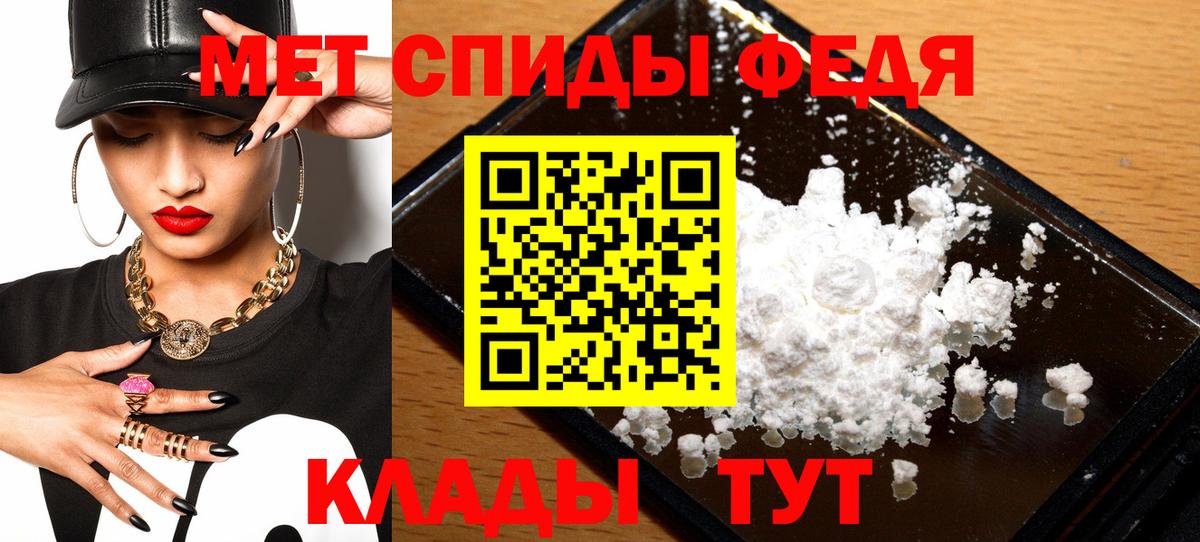 АМФЕТАМИН  Amphetamine Розовый  Вход с VPN  Ялта 