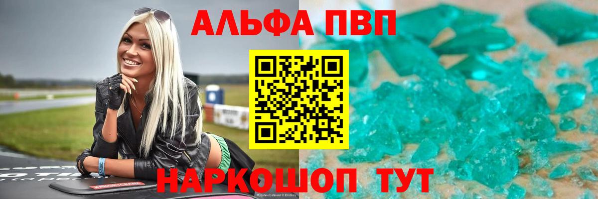 ЭКСТАЗИ  ГАШ  Вход с VPN  Ялта  ГАШИШ  Марихуана  МЕФ кристаллы  Cocaine 