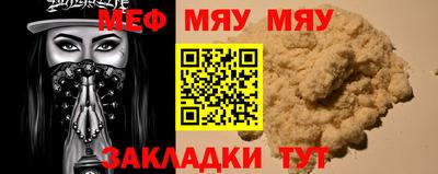 гашик Севастополь