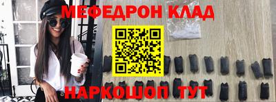 дживик Славгород