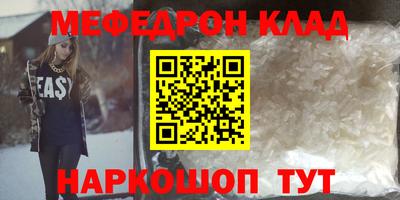 кокс Сланцы