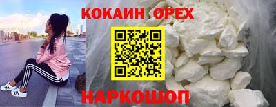гашик Севастополь