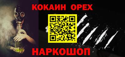 меф Северобайкальск