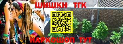 гидропоника Славянск-на-Кубани