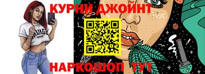 кокс Сланцы