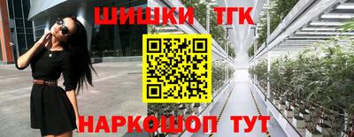 гидропоника Славянск-на-Кубани