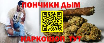 кокс Сланцы