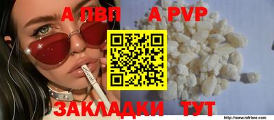меф Северобайкальск