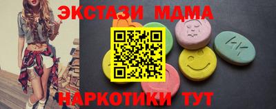 гашик Севастополь