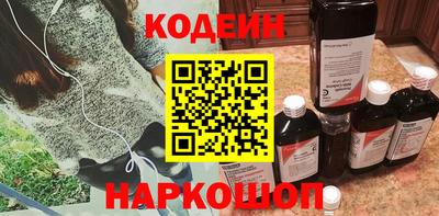 меф Северобайкальск