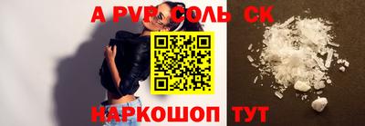 меф Северобайкальск