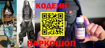 кокс Сланцы