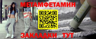 гидропоника Славянск-на-Кубани