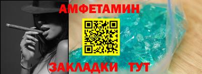 дживик Славгород