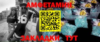меф Северобайкальск