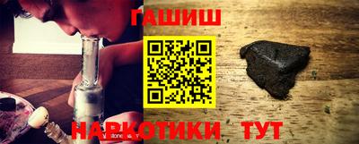 меф Северобайкальск
