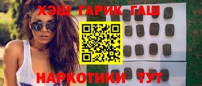 гидропоника Славянск-на-Кубани