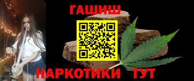 меф Северобайкальск