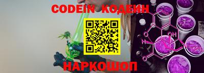 гашик Севастополь