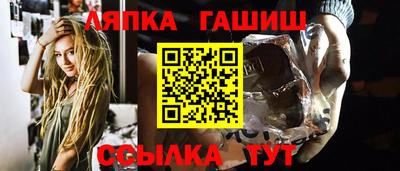 гашик Севастополь