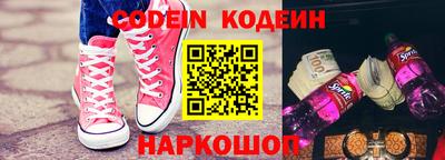 дживик Славгород