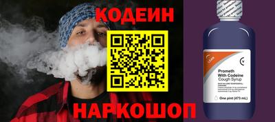 кокс Сланцы