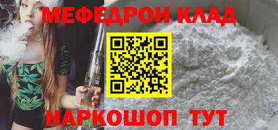 гашик Севастополь