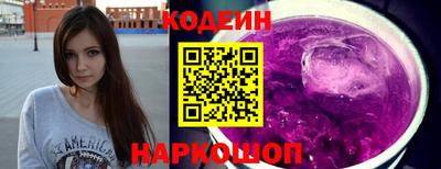 гидропоника Славянск-на-Кубани