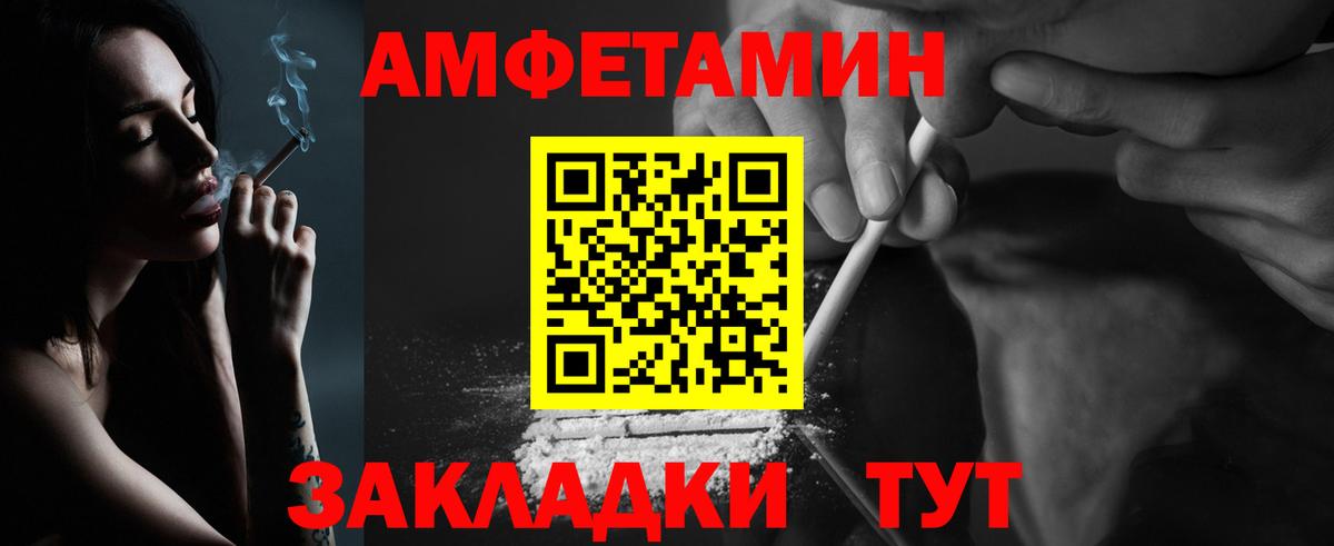 МЕТАМФЕТАМИН Methamphetamine Ялта