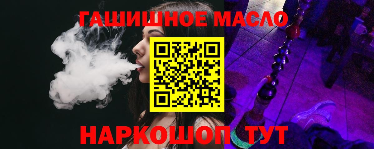 МАРИХУАНА Ялта