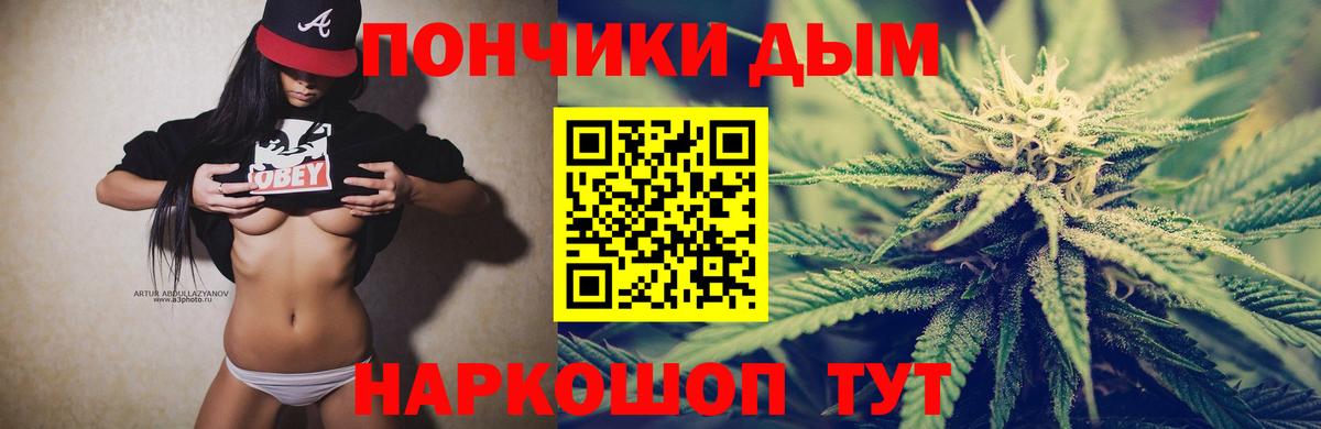 Канабис Bruce Banner Ялта